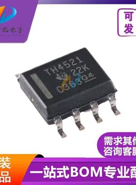 THS4521IDR THS4521ID 丝印TH4521 差分放大器 封装SOP8 全新原装