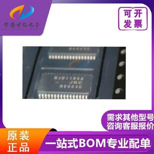 全新原装正品现货NJW1195A,NJW1195AV,一站式配单 欢迎咨询