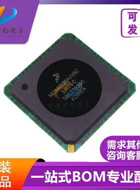 MCIMX536AVV8C BGA529 MCU单片机  微控制器 集成电路RTC实时时钟