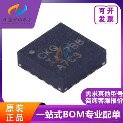 DRV8231DSGR 31 WSON8 电机驱动器 IC芯片 全新原装现货  热卖