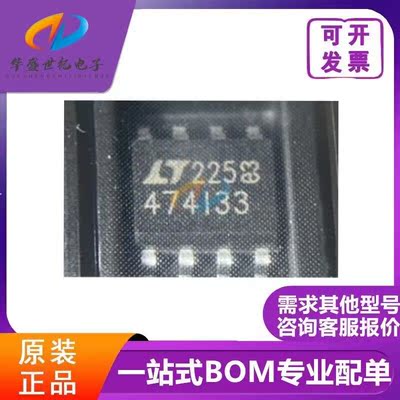 LTC1474IS8-3.3 丝印474I33 进口全新 封装SOP-8 步进降压转换器