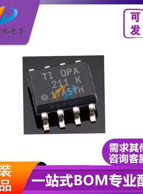 OPA211IDR 0PA211 贴片SOIC-8 运算放大器 缓冲器IC 全新原装