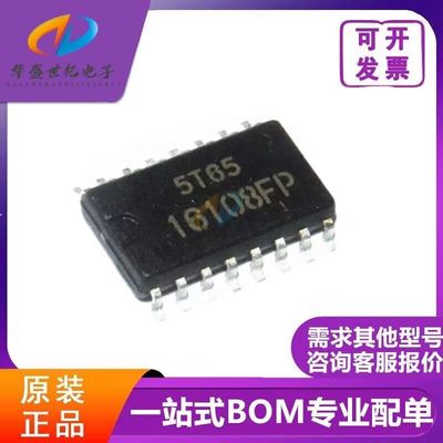 全新原装 HA16108FP HA16114FP HA16120FP HA16107FP HA16158FP