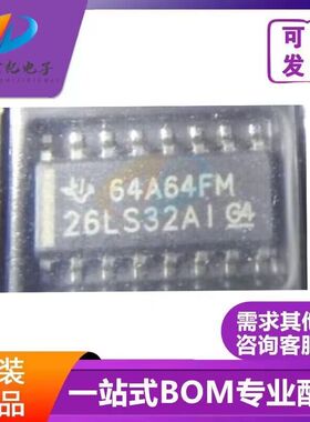 全新进口原装 AM26LS32AIDR 26LS32AI SOP16贴片 线路接收器