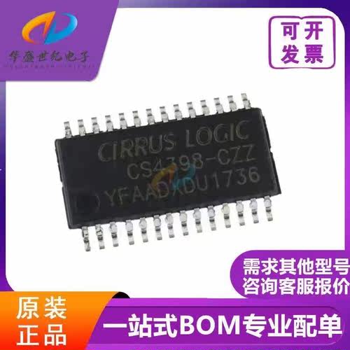 原装正品 CS4398-CZZ CS4398-CZ CS4398 音频DAC芯片 TSSOP28配单