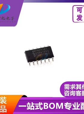 HEF4093BT CD4093BM CD4093 SOP14 贴片IC 逻辑芯片 全新质量保证