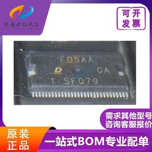 原装正品 SF079 HSSOP60封装 集成电路，质量保证 欢迎咨询 现货