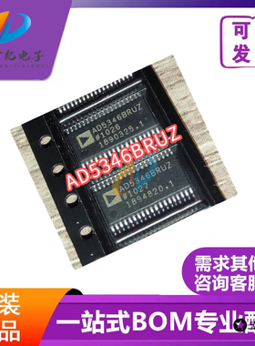 进口芯片AD5346BRUZ 贴片 AD5346B 封装TSSOP38 数模转换器芯片