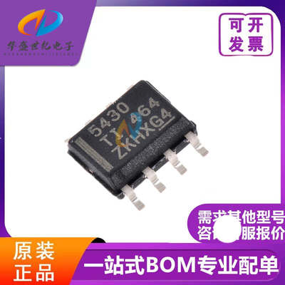 TPS5430DDA/DDAR 5450 54540 54334 DRV8870 8871 8872 SOP-8芯片