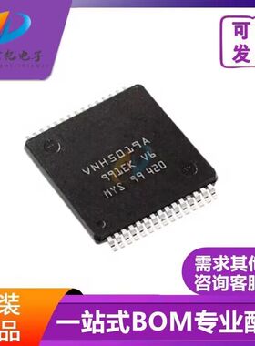 原装正品 VNH5019ATR-E 封装HSOP-30 电机驱动器芯片 BOM一站配单