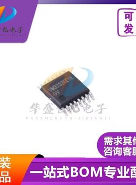 原装正品 UM3232EEUE 贴片TSSOP-16 单电源RS-232收发器 BOM 配单