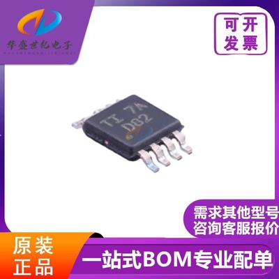 全新原装正品 DAC8552IDGKR VSSOP-8 16位数模转换器 ic芯片