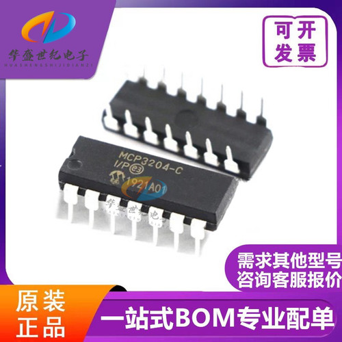 MCP3204-CI/P 6004 42010 3204 封装PDIP-14 模数转换器ADC芯片