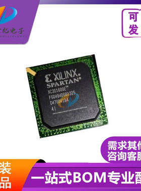 XC3S1600E-4FGG484I XC3S1600E-4FGG484C 全新现货 可编程芯片IC