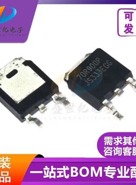 70R900P 70R600P 60R900P TK8P65W 60R580P 贴片三极管液晶电源管