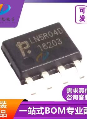 全新原装正品 LN5R04 SOP-6 LN5R04D 全新开关电源管理芯片 配单