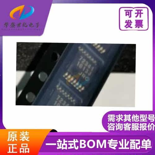 NJU72341V-TE2 SSOP14 音量控制音频信号处理芯片NJU72341 可直拍