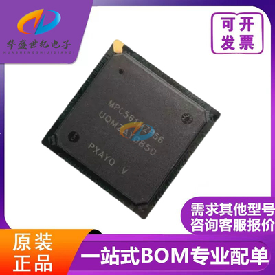 MPC561MZP56 MPC562MZP66 MPC566AZP56 CVR40 CZP40 MVR56 CVR56