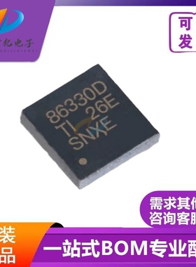 原装正品 CSD86330Q3D 丝印86330D QFN-8 半桥 降压 电源块 N沟道