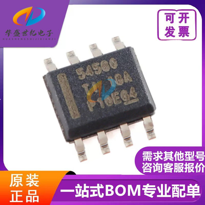 TPS54360DDAR 54360 TPS54560DDAR 54560  SOP-8 降压转换器芯片