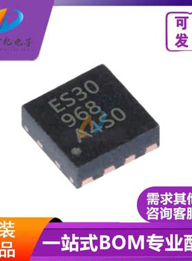 TPS259530DSGR 贴片DFN-8 电子元器件4A 集成电路 浪涌保护器芯片