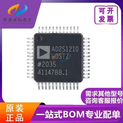 AD2S1210  AD2S1210WDSTZ AD2S1210WDST 全新进口 数据转换器IC