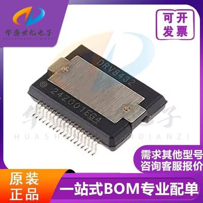 原装DRV8432DKDR  丝印DRV8432 步进电机驱动器芯片 HSSOP-36封装