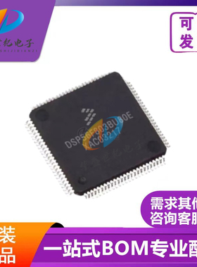 DSP56F803 DSP56F826 BU80 BU80E DSP56F827FG80 DSP56F827FG80E