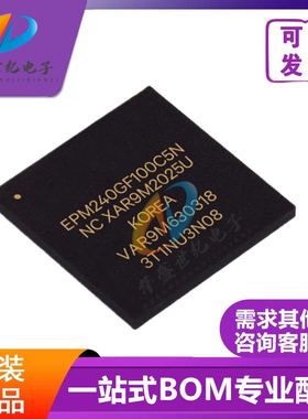 EPM240GF100C5N 570GF100I5N 1270GF256I4N 2210GF324C3N可编程