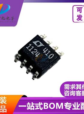 LTC1124CS8 LT1124CS8 LT1124 1124 运算放大器芯片 贴片SOP8正品