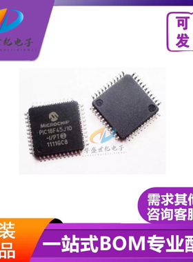 全新原装 PIC18F45J10-I/PT QFP-44 微控制器芯片 现货 欢迎咨询