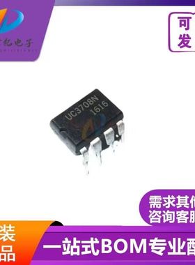 UC3708N UC2708N DIP-8 UC2709N UC3709N 电源芯片 全新原装正品