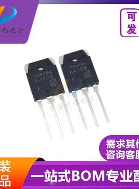 K4108 K4107 K3878 K2698  K2611场效应管MOS管全新原装正品 配单