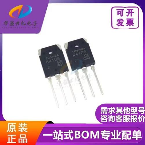 K4108 K4107 K3878 K2698  K2611场效应管MOS管全新原装正品 配单