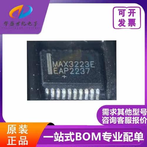 MAX3223EEAP 收发器RS-232接口IC SSOP-20封装 质量正品 欢迎咨询