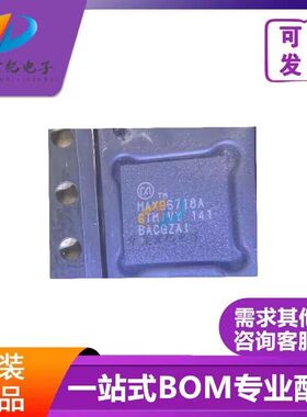 MAX96718AGTM/VY+T 封装QFN-48 贴片集成电路IC芯片 全新原装现货