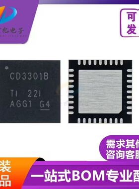 全新原装正品进口现货CD3301BRHHR，CD3301B 一站式配单 华盛世纪