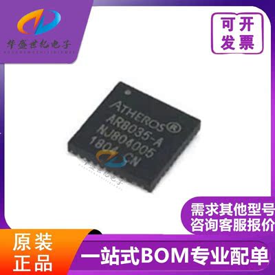 全新原装 EP4CE22E22C8N EP4CE22E22I7N  QFP-144 可编程逻辑芯片