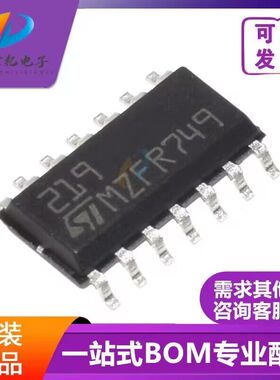 全新原装 LM219DT 丝印219 封装SOIC-14 电源比较器 BOM 一站配单