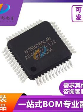 全新原装现货 N76E616AL48 LQFP48 MCU芯片 温控器带LCD驱动 热卖