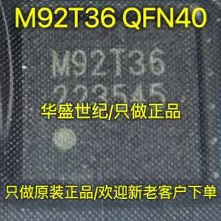 M92T36 QFN40 进口SWITCH主机充电管理IC NS 平板电源控制IC