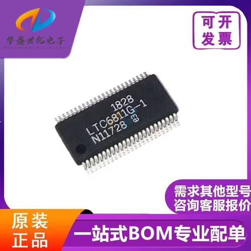 LTC6811G-1 LTC6803G-3 LTC6803HG-2/-4 IG原装 SSOP电池管理芯片