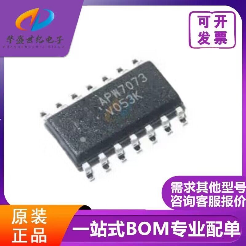 原装正品 APW7073 APW7073KE 贴片SOP14 液晶电源芯片 可直拍配单