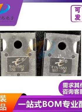 TYN1880 正品单向可控硅80A大电流1800V超高耐压 代替 70TPS16