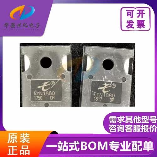 TYN1880 正品单向可控硅80A大电流1800V超高耐压 代替 70TPS16