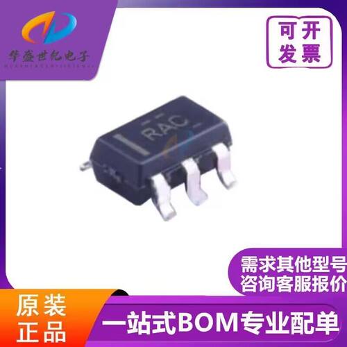 原装正品 OPA320AIDBVR OPA320AIDBV RAC现货可拍OPA320AIDBVT