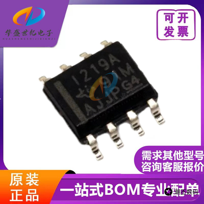 原装现货 INA219AIDR SOP-8 丝印 I219A 1219A 电流监控器芯片