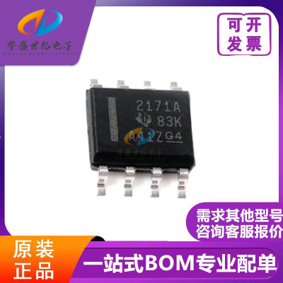 OPA2171AIDR OPA2171AID 丝印2171A 运算放大器 SOP8 全新原装