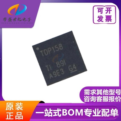 TDP158RSBR  TDP158  WQFN40 全新可直拍 HDMI高清芯片 原装正品