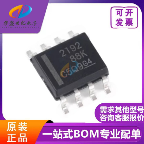 全新原装现货  OPA2192IDR SOIC-8 精密运算放大器芯片 热卖